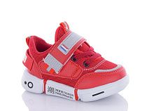 Кроссовки Xifa Kids A10279-13 в магазине Фонтан Обуви