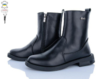 FatFax2 1770-12 в магазине Фонтан Обуви