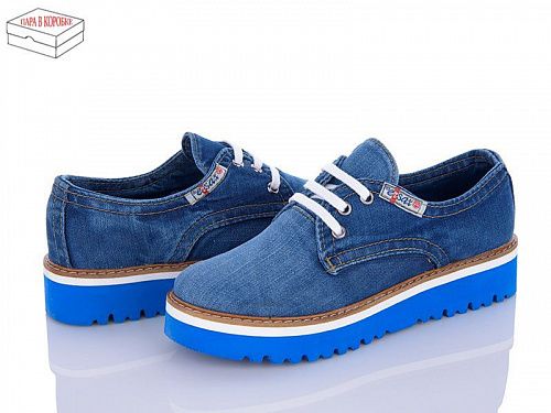 Туфли Ersax 550 синий в магазине Фонтан Обуви