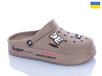 Кроксы Progress L108 мокко в магазине Фонтан Обуви