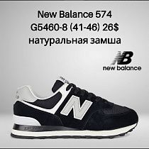 Кроссовки Classica G5460-8 в магазине Фонтан Обуви