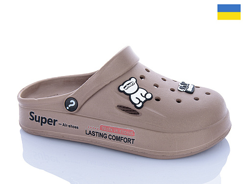 Кроксы Progress L108 мокко в магазине Фонтан Обуви