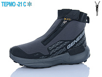 Ботинки Supo A3268-2 в магазине Фонтан Обуви