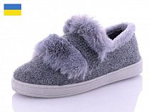 Тапочки Progress УВ22 grey в магазине Фонтан Обуви