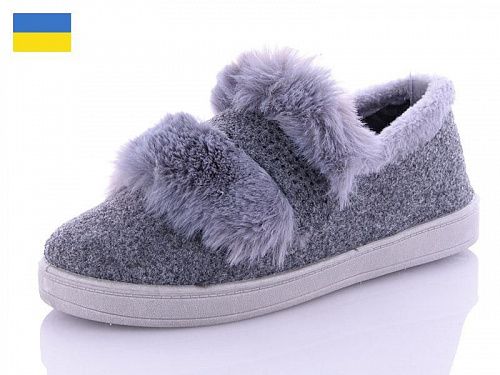 Тапочки Progress УВ22 grey в магазине Фонтан Обуви