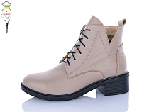 Ботинки Aba 910 латте в магазине Фонтан Обуви