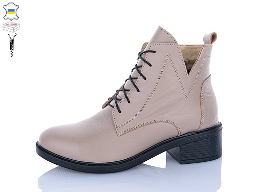 Ботинки Aba 910 латте в магазине Фонтан Обуви