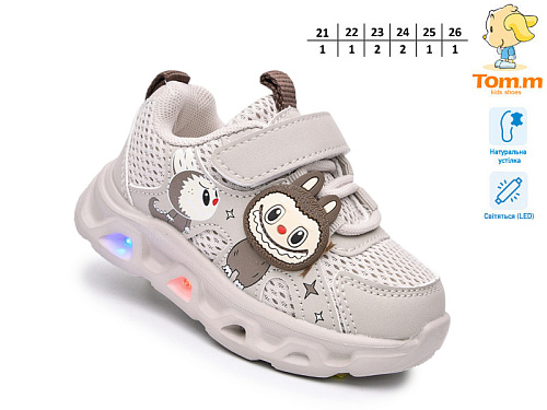 Кроссовки Том.М 65047H LED в магазине Фонтан Обуви