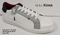 Кроссовки под заказ 7-10 дней Х2 б.с. в магазине Фонтан Обуви