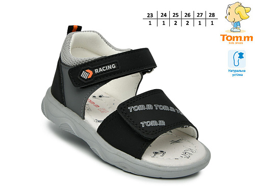 Босоножки Том.М 68071D в магазине Фонтан Обуви