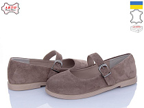 Arto2 027 кофе-з в магазине Фонтан Обуви