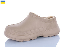 Галоши M&L Alex13 BM35 капучино в магазине Фонтан Обуви