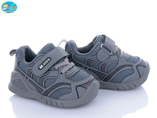 Кроссовки Bbt H590-5-2 в магазине Фонтан Обуви