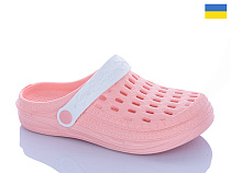 Кроксы Progress DS62 персиковий в магазине Фонтан Обуви