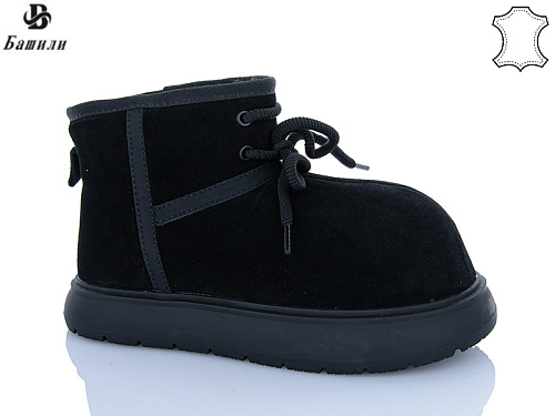 Угги Башили H9525-2 в магазине Фонтан Обуви