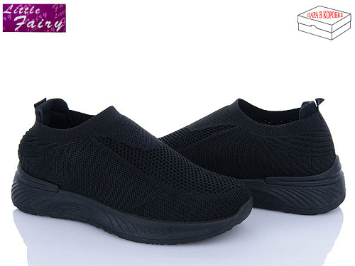 Кроссовки Little Fairy L921-1 в магазине Фонтан Обуви