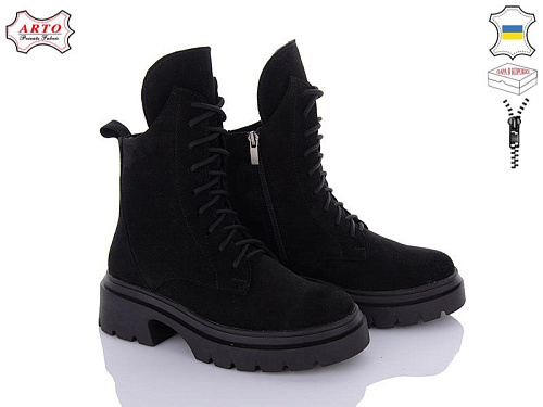 Arto2 530 ч-з в магазине Фонтан Обуви