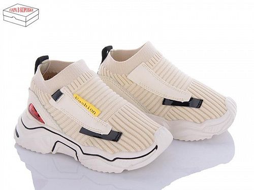 Кроссовки Bimiqi W985 beige в магазине Фонтан Обуви