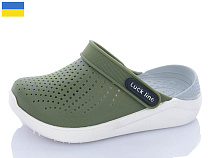 Кроксы Luckline 5017-239 в магазине Фонтан Обуви