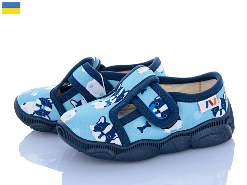 Тапочки Weestep-Ukraine R107850129 в магазине Фонтан Обуви