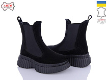 Arto2 460-1 ч-з в магазине Фонтан Обуви