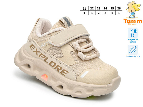 Кроссовки Том.М 65048K LED в магазине Фонтан Обуви
