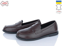 Arto2 079 кор-к в магазине Фонтан Обуви