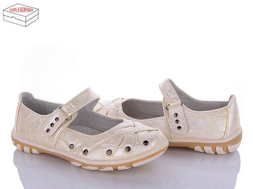 Туфли Style Baby-Clibee A2358-2 apricot в магазине Фонтан Обуви