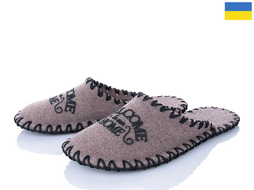 Тапочки Active 314M бежевий в магазине Фонтан Обуви