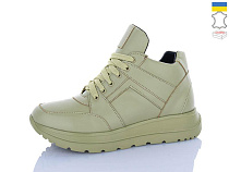 Кроссовки Fg 2040-6 в магазине Фонтан Обуви