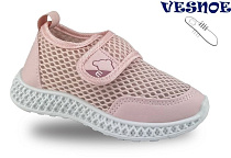 Кроссовки Jong-Golf A11559-8 в магазине Фонтан Обуви