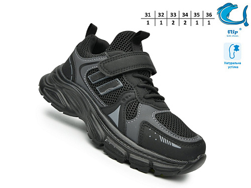 Кроссовки Том.М 65066A в магазине Фонтан Обуви