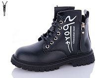 Ботинки Леопард 905 black в магазине Фонтан Обуви