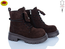 Ботинки Meideli K1671-4 в магазине Фонтан Обуви