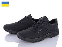 Кроссовки Lvovbaza Bromen B&R 053 чорний в магазине Фонтан Обуви