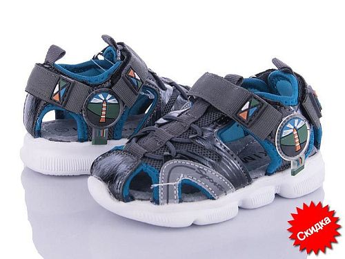 Босоножки Солнце XT241-1L пена в магазине Фонтан Обуви