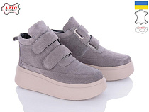 Arto2 610 сірий-з в магазине Фонтан Обуви