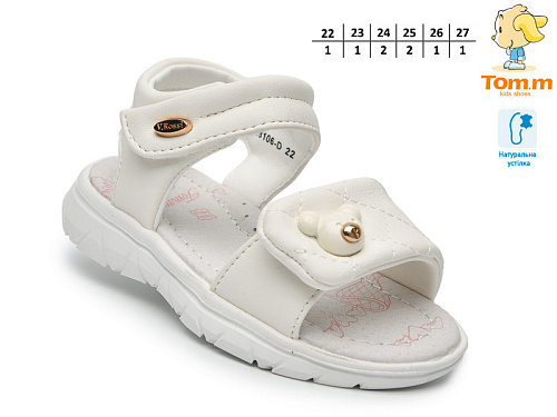 Босоножки Том.М 68106D в магазине Фонтан Обуви