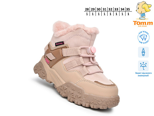 Ботинки Том.М 11769E в магазине Фонтан Обуви