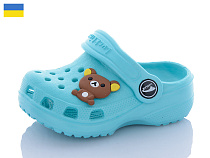 Кроксы Luckline 3001-192 Джибітси асорті в магазине Фонтан Обуви