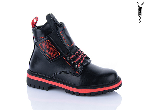 Ботинки Xifa Kids B793-2C в магазине Фонтан Обуви