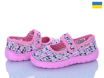 Тапочки Soylu VT01-2 kity рожевий в магазине Фонтан Обуви