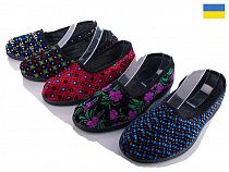 Тапочки Kredo Kredo 1243 микс в магазине Фонтан Обуви