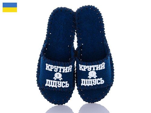 Тапочки Active 350M синій в магазине Фонтан Обуви