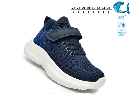 Кроссовки Том.М 65011B в магазине Фонтан Обуви