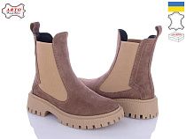 Ботинки Arto 460 кофе-з демі в магазине Фонтан Обуви