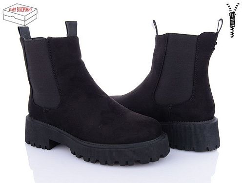 Ботинки Xifa 91-6C в магазине Фонтан Обуви