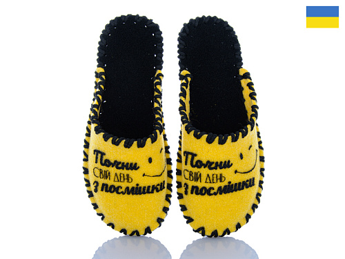 Тапочки Active 212W жовтий в магазине Фонтан Обуви