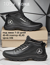 Кроссовки под заказ 7-10 дней 105ч в магазине Фонтан Обуви