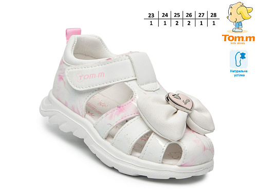 Босоножки Том.М 68039C в магазине Фонтан Обуви